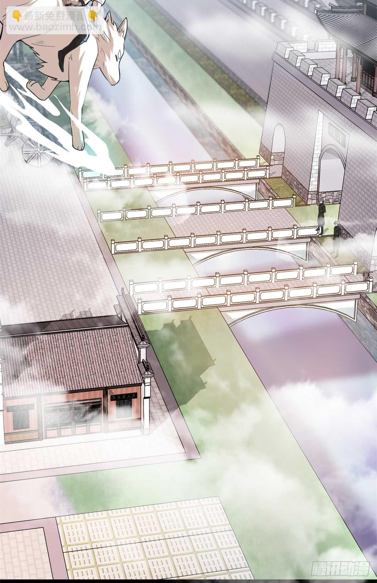 🍘我修的可能是假仙 第108话 紫星州与苏浅云 第22页