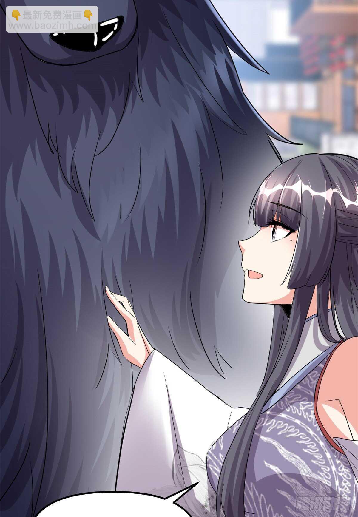 🍘我修的可能是假仙 第108话 紫星州与苏浅云 第28页