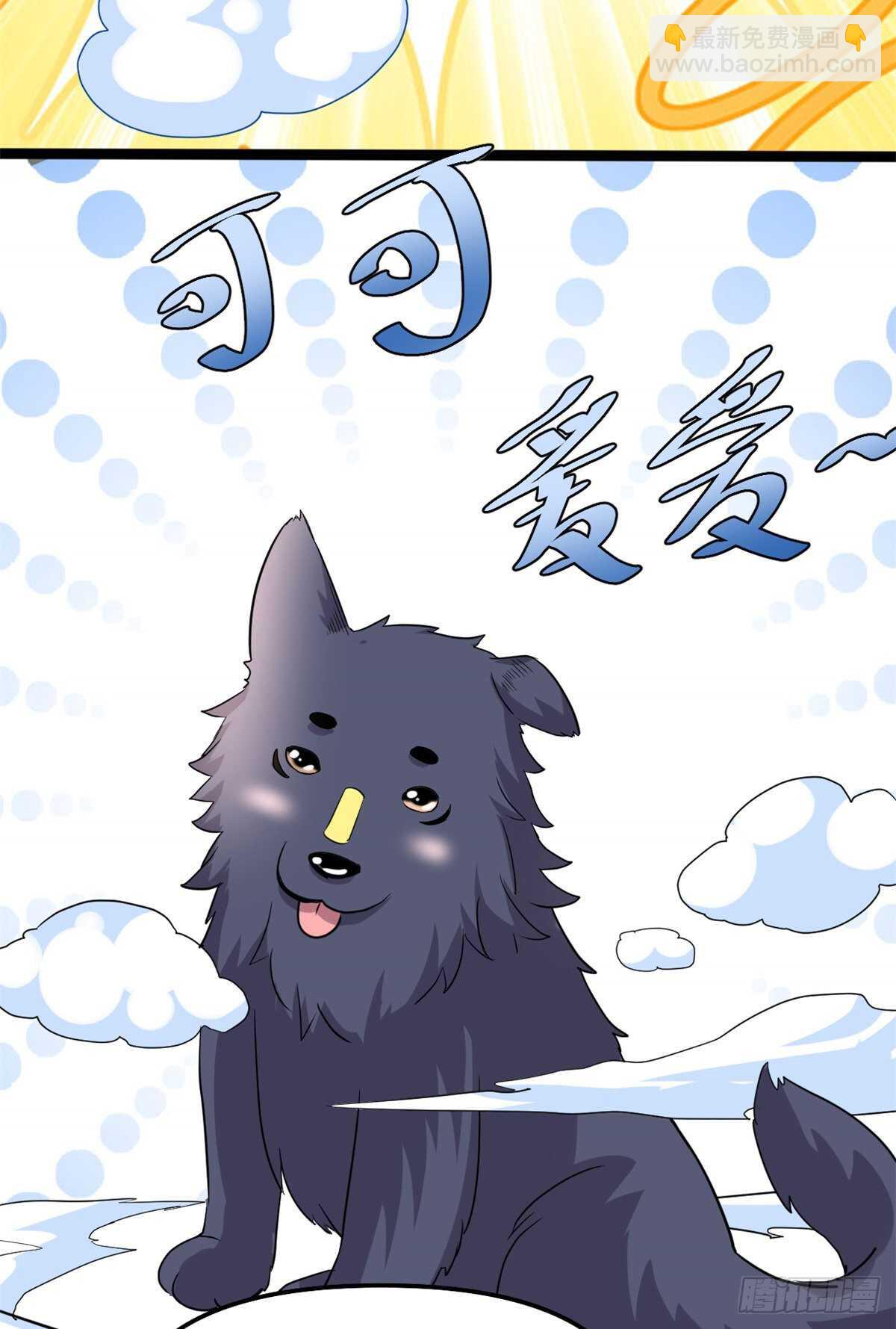 🍘我修的可能是假仙 第108话 紫星州与苏浅云 第30页