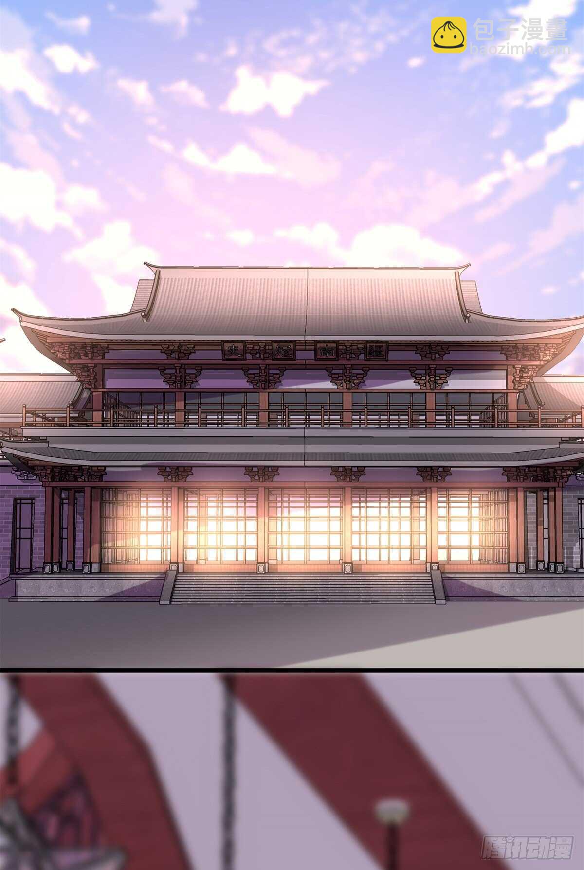 🍘我修的可能是假仙 第108话 紫星州与苏浅云 第35页