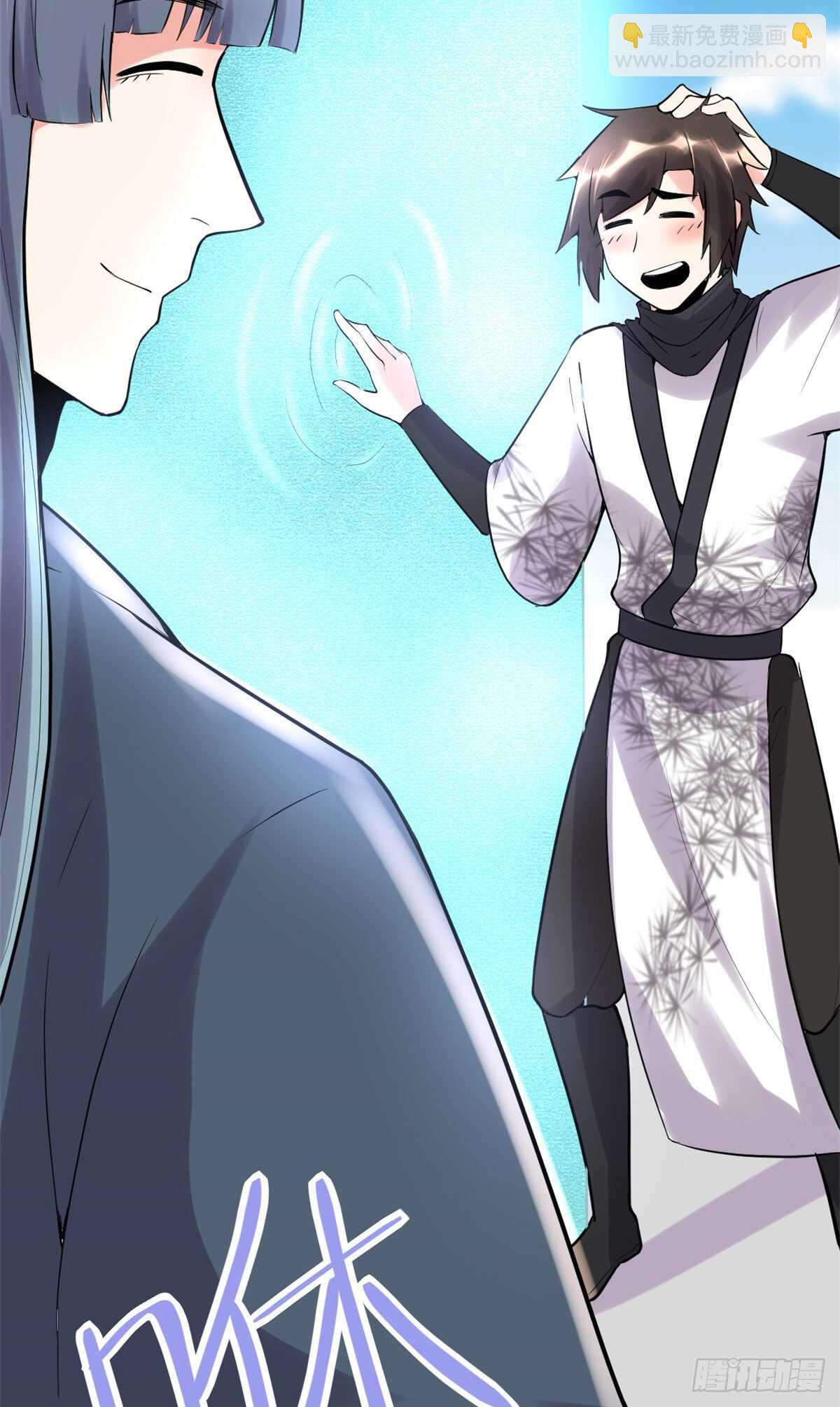 🍘我修的可能是假仙 第110话 你别乱劈啊！ 第11页