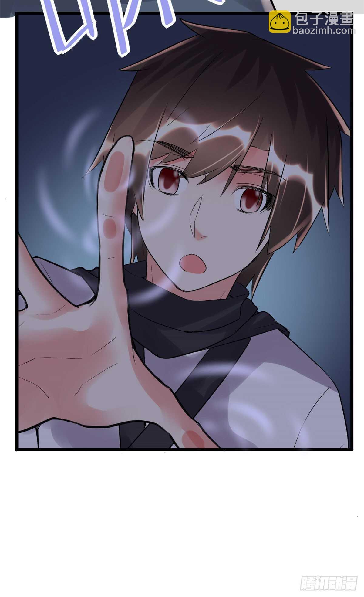 🍘我修的可能是假仙 第110话 你别乱劈啊！ 第12页