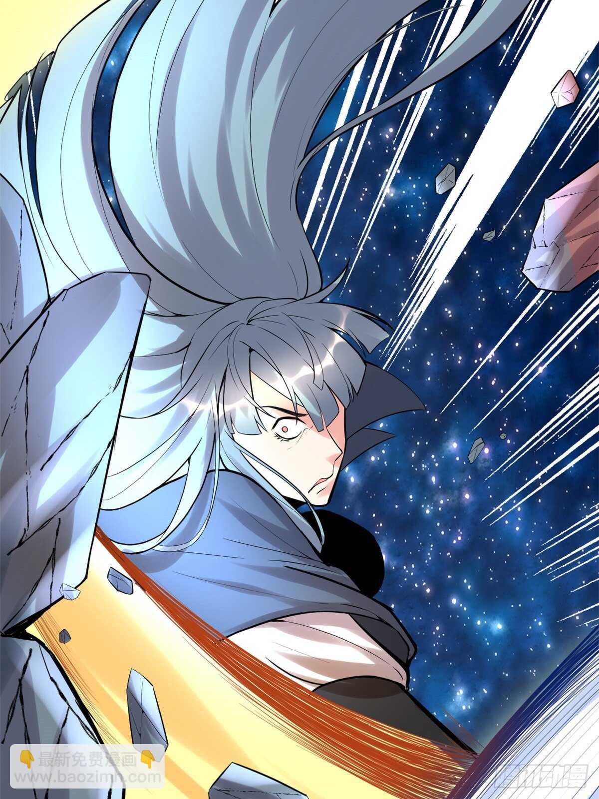 🍘我修的可能是假仙 第110话 你别乱劈啊！ 第26页