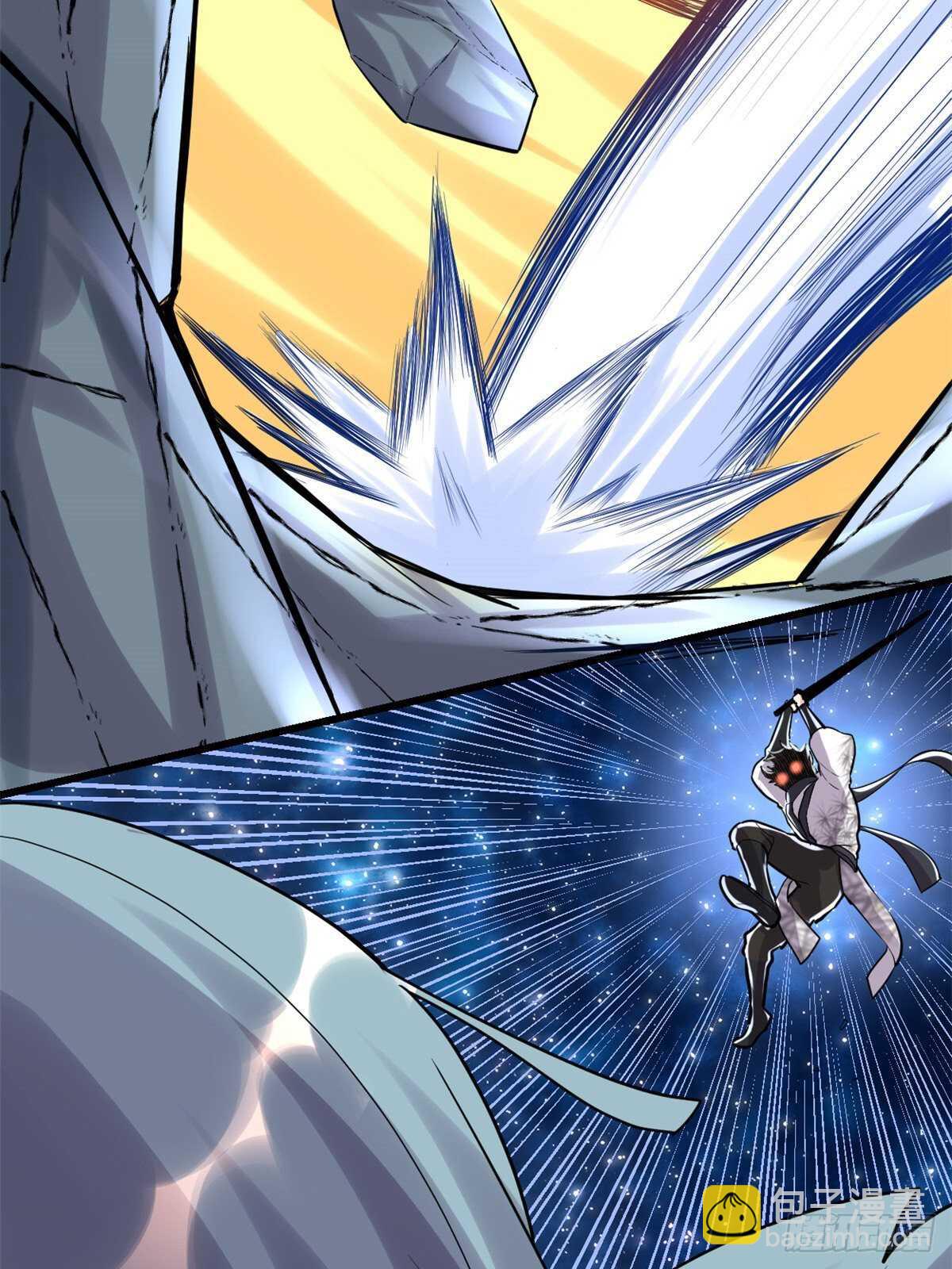 🍘我修的可能是假仙 第110话 你别乱劈啊！ 第27页