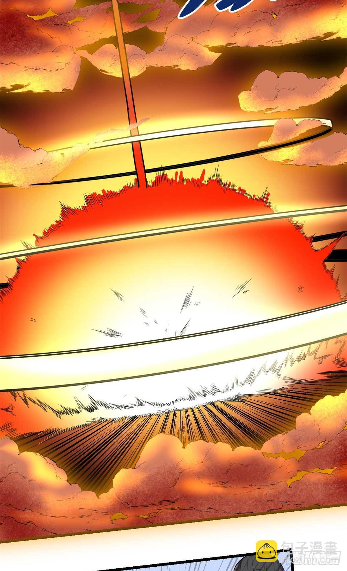 🍘我修的可能是假仙 第110话 你别乱劈啊！ 第40页