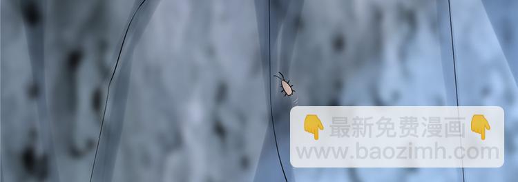 🍘我修的可能是假仙 第12话 关禁闭 第11页