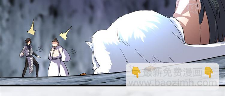 🍘我修的可能是假仙 第12话 关禁闭 第16页