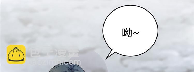 🍘我修的可能是假仙 第12话 关禁闭 第17页