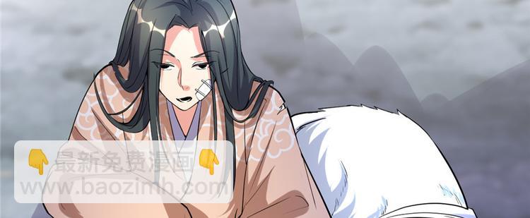 🍘我修的可能是假仙 第12话 关禁闭 第18页