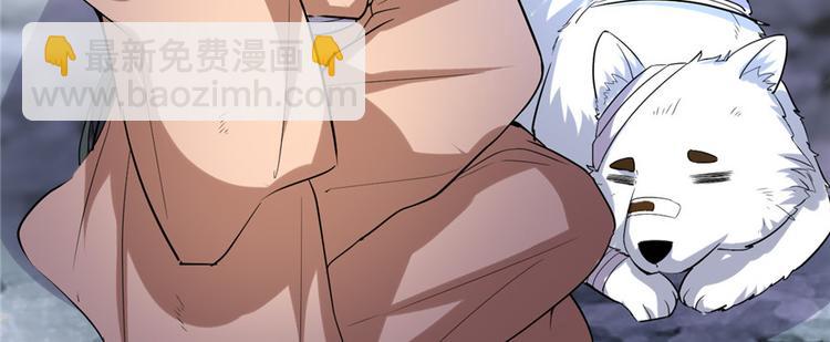 🍘我修的可能是假仙 第12话 关禁闭 第19页