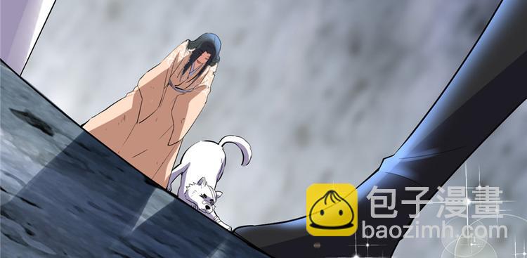 🍘我修的可能是假仙 第12话 关禁闭 第42页