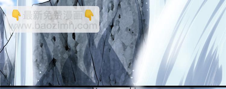 🍘我修的可能是假仙 第12话 关禁闭 第7页