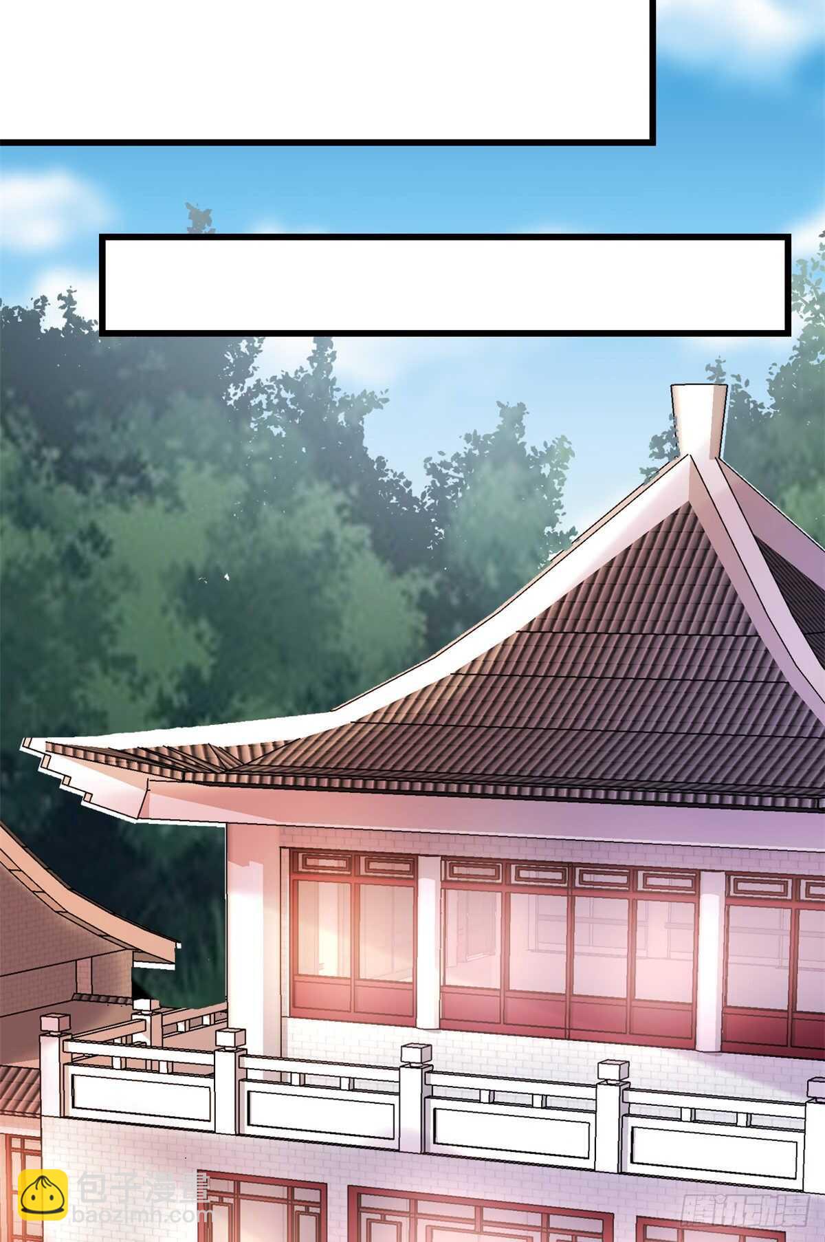 🍘我修的可能是假仙 第112话 安林有后辈了 第20页
