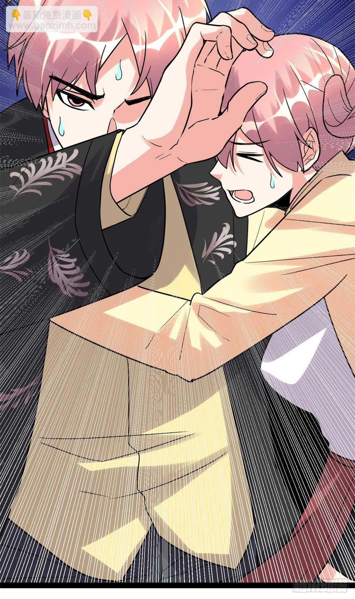 🍘我修的可能是假仙 第114话 四方论道大赛 第31页