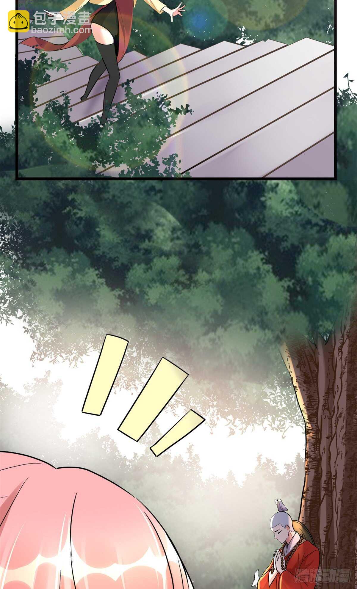 🍘我修的可能是假仙 第114话 四方论道大赛 第5页