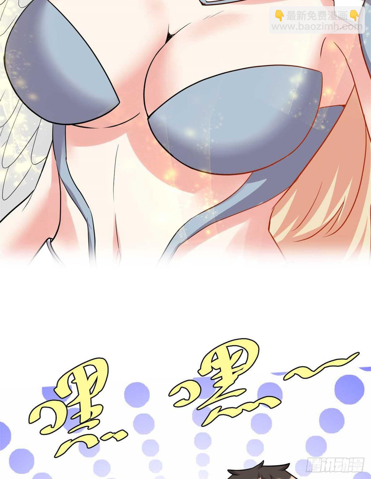 🍘我修的可能是假仙 第116话 请不要打我 第18页