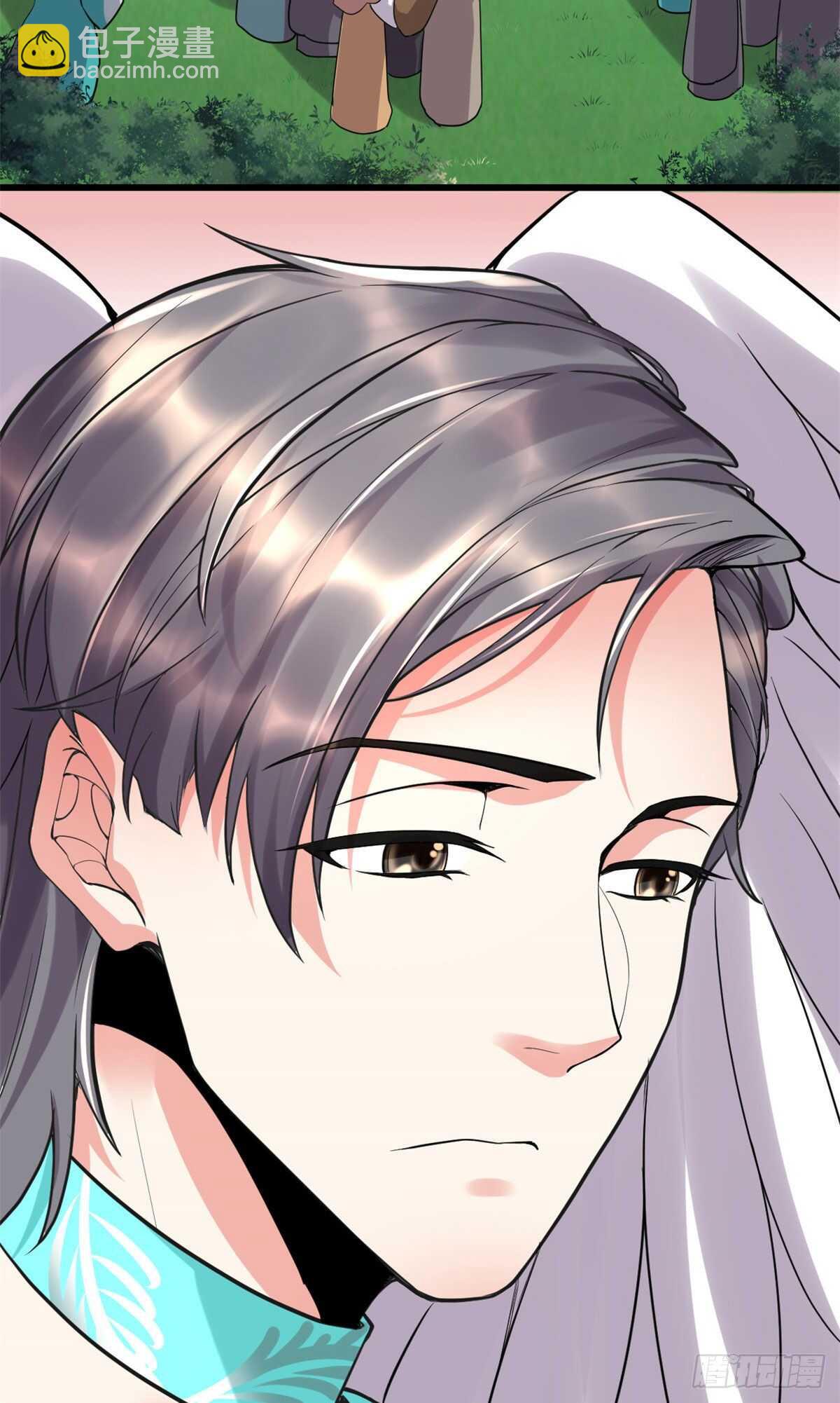 🍘我修的可能是假仙 第116话 请不要打我 第8页