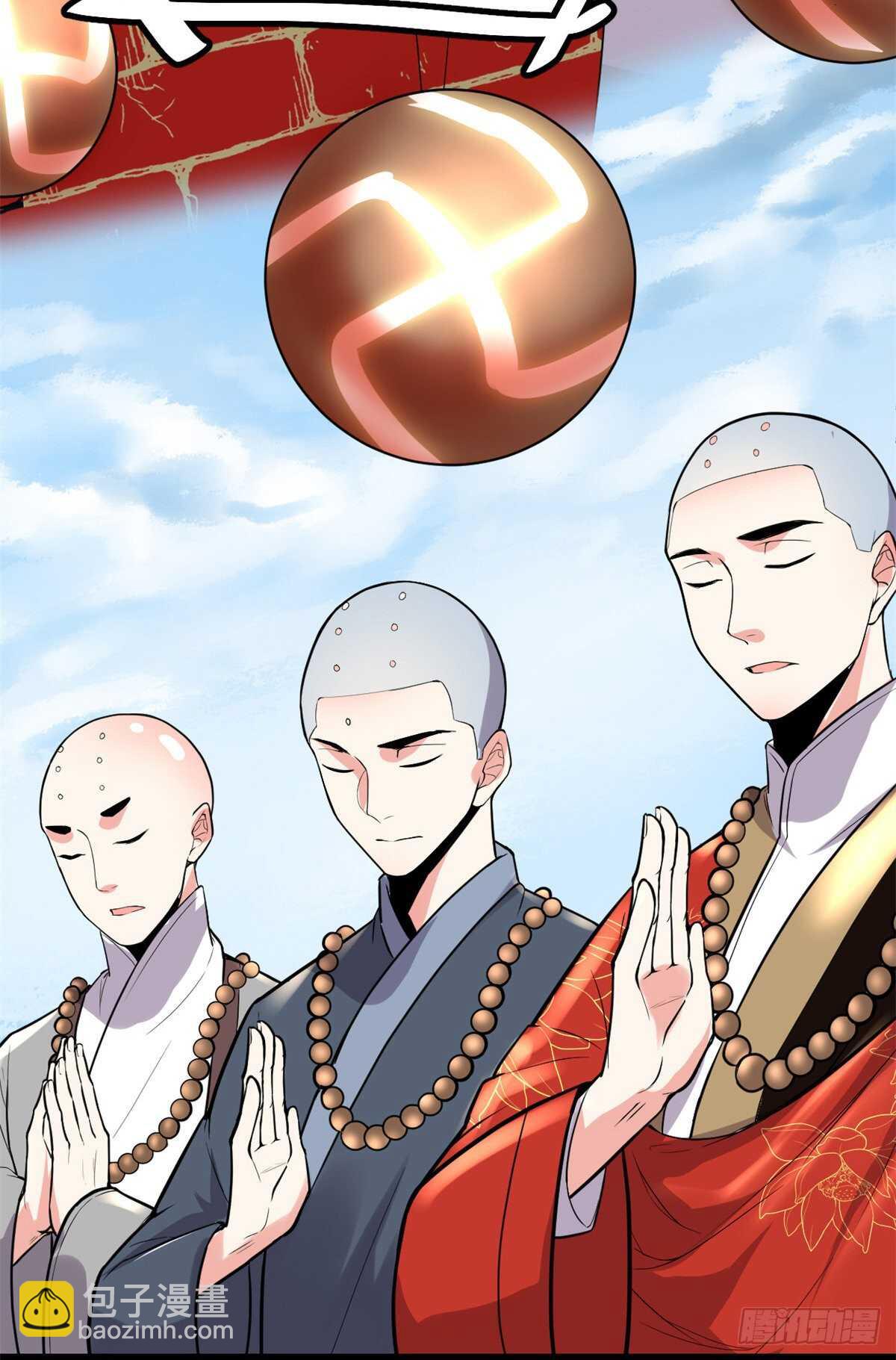 🍘我修的可能是假仙 第118话 大赛开幕四方登场！ 第12页