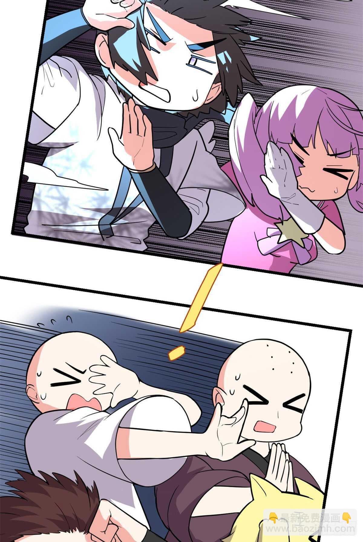 🍘我修的可能是假仙 第118话 大赛开幕四方登场！ 第45页