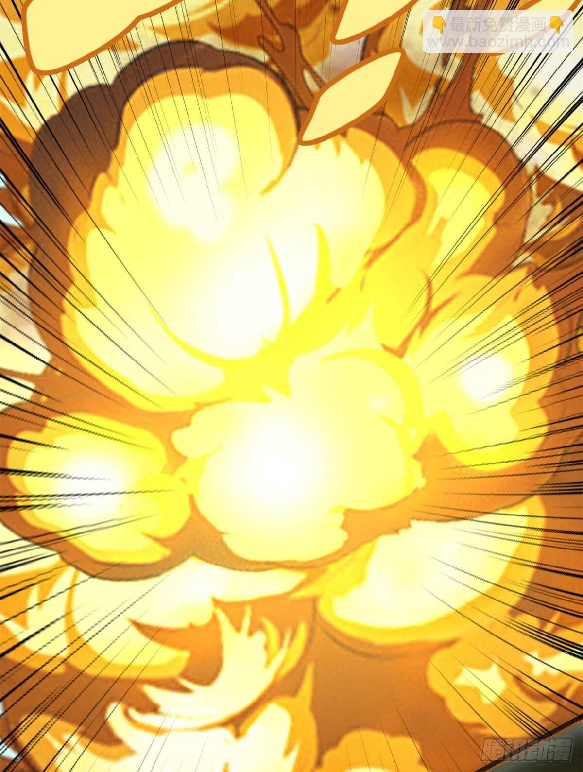 🍘我修的可能是假仙 第120话 大杀器！ 第18页
