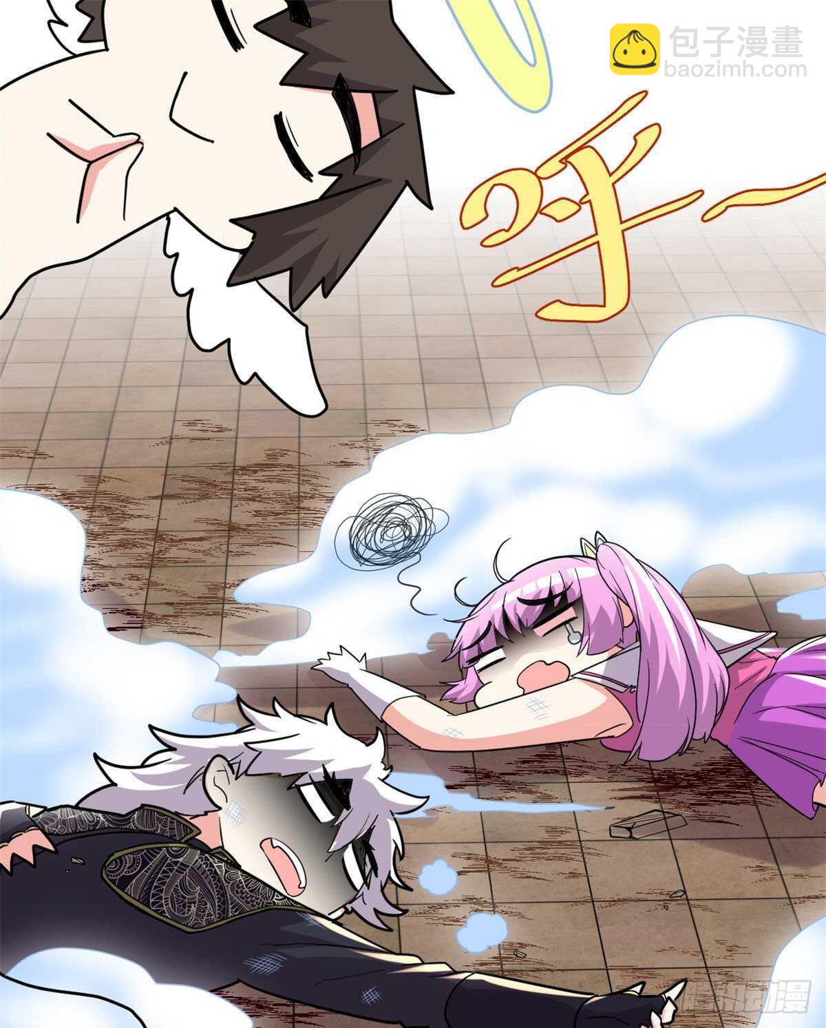 🍘我修的可能是假仙 第120话 大杀器！ 第29页