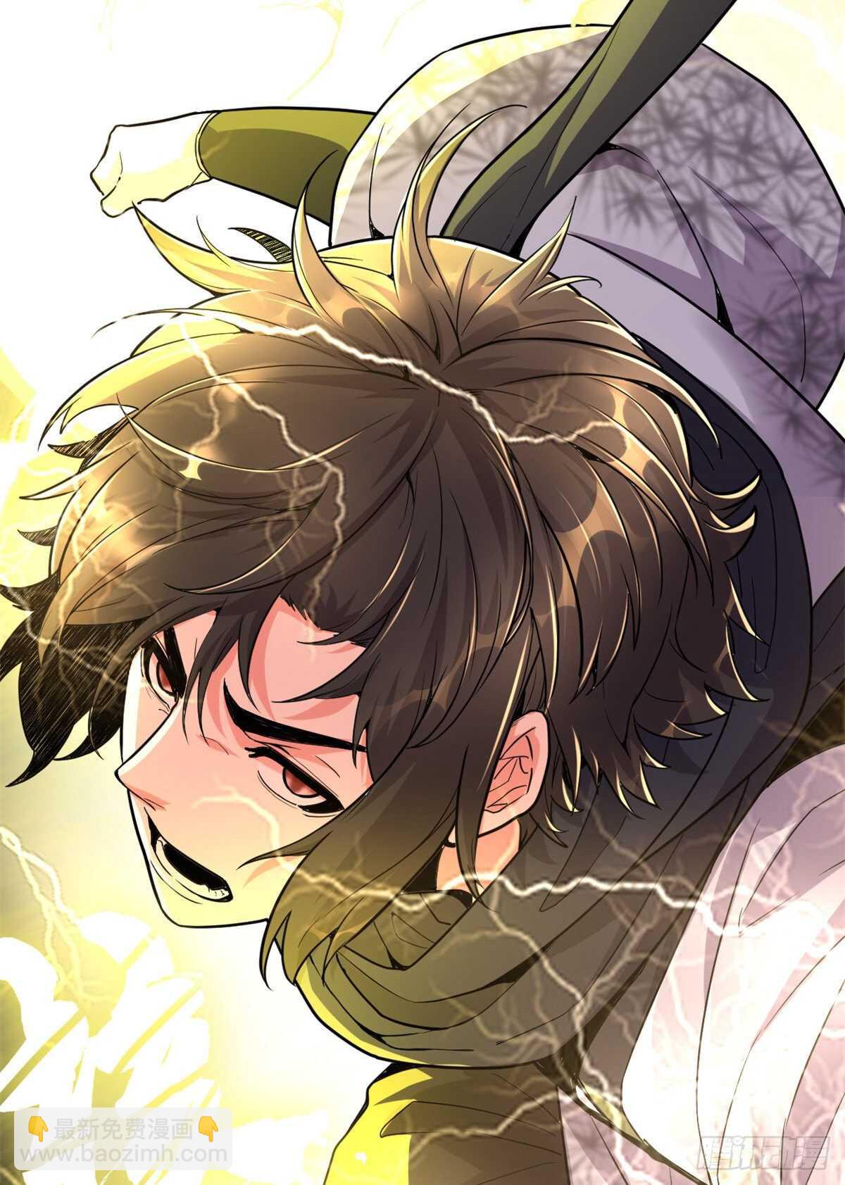 🍘我修的可能是假仙 第120话 大杀器！ 第9页