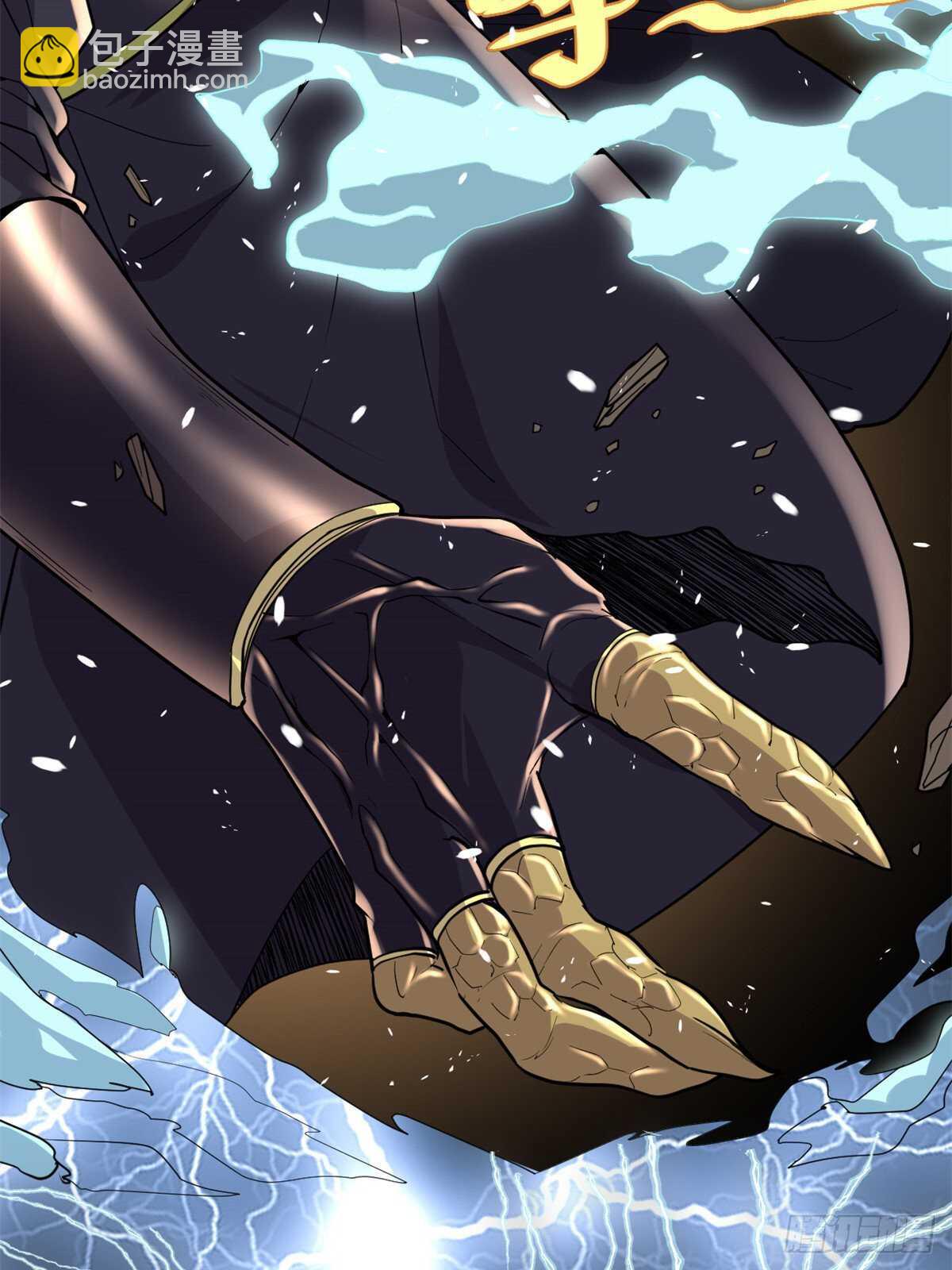 🍘我修的可能是假仙 第122话 诱惑无法抵挡！ 第9页