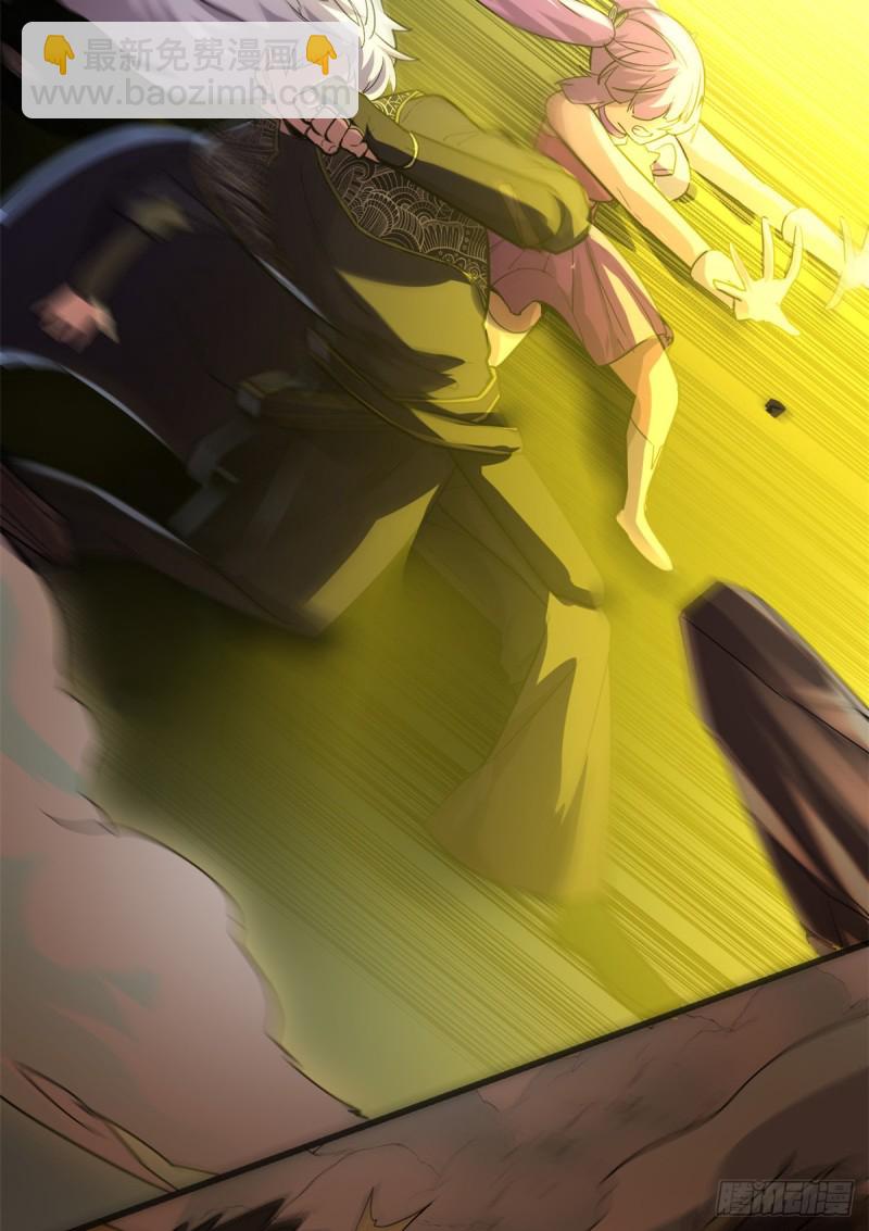 🍘我修的可能是假仙 第124话 这个我擅长！ 第20页