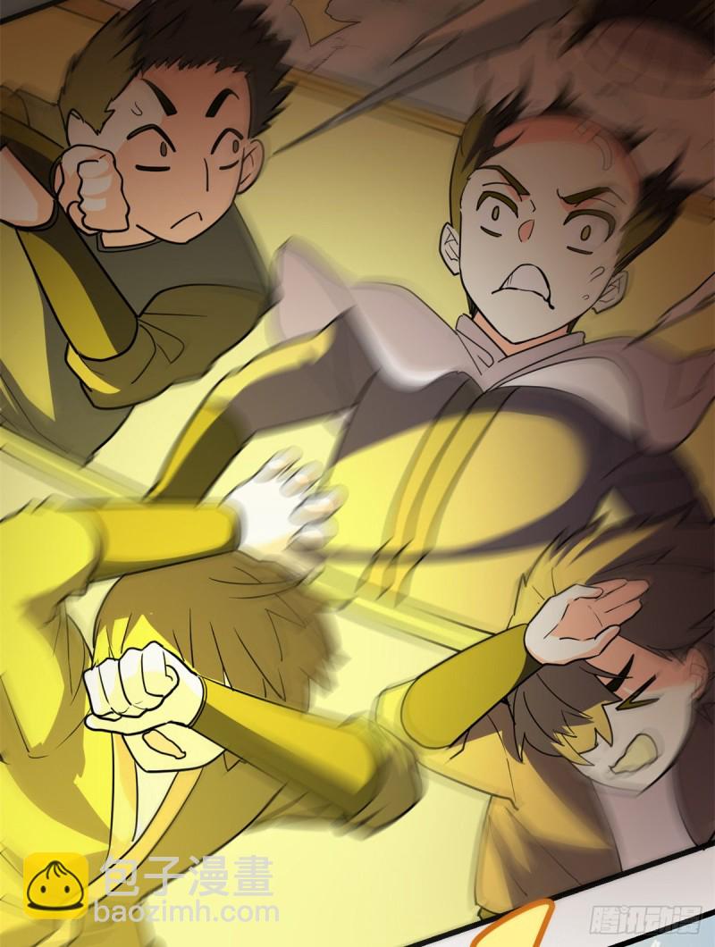 🍘我修的可能是假仙 第124话 这个我擅长！ 第21页