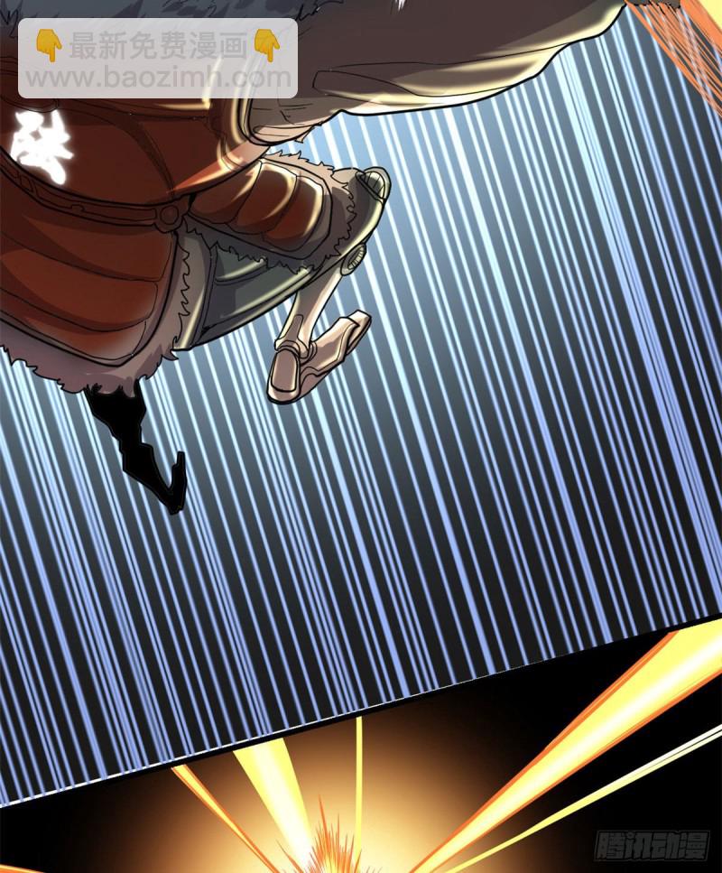 🍘我修的可能是假仙 第124话 这个我擅长！ 第23页