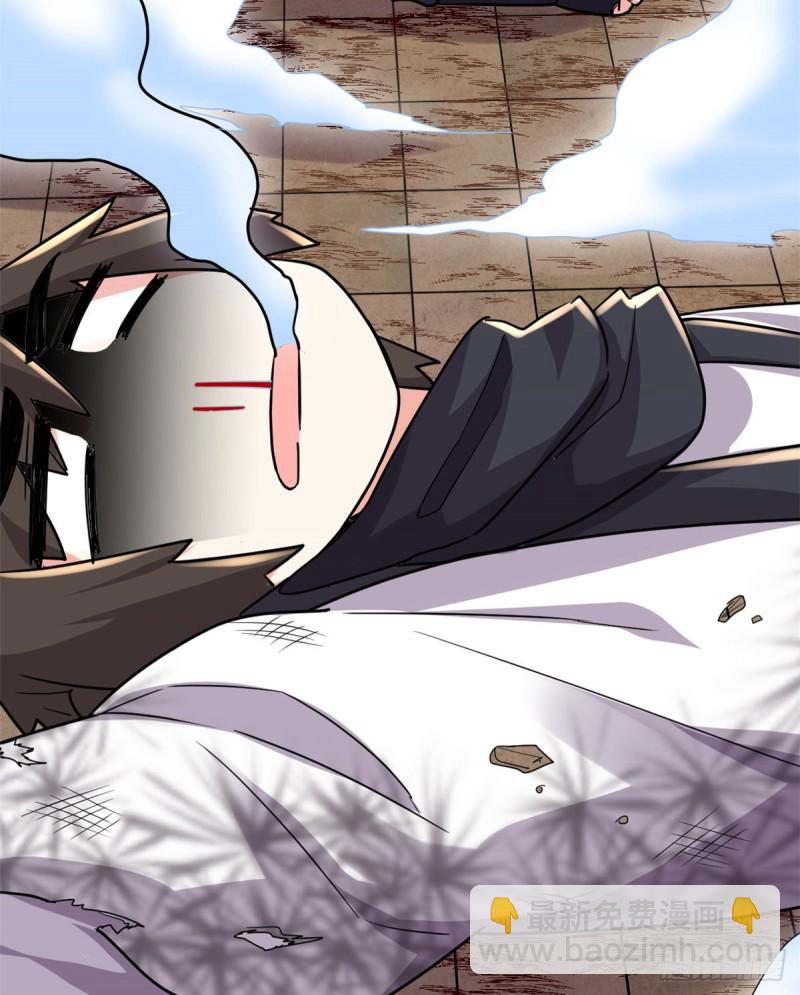 🍘我修的可能是假仙 第124话 这个我擅长！ 第30页