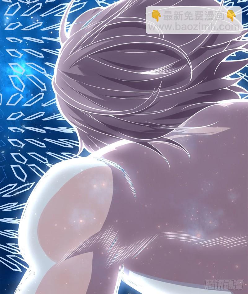 🍘我修的可能是假仙 第124话 这个我擅长！ 第43页
