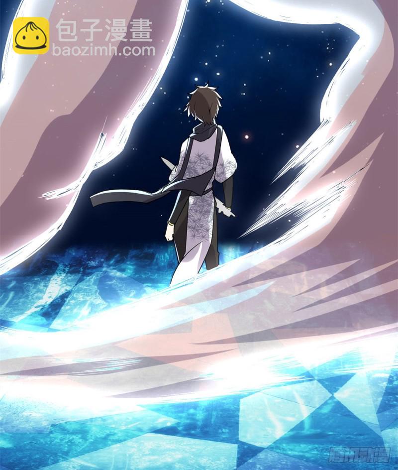 🍘我修的可能是假仙 第124话 这个我擅长！ 第44页