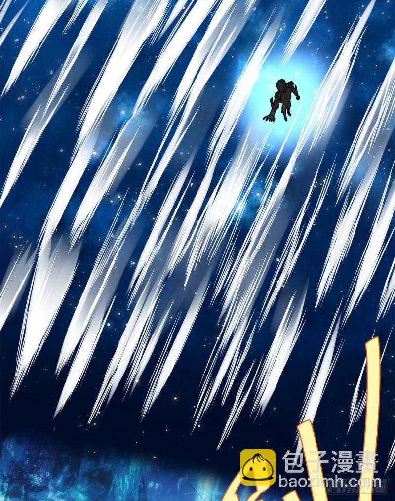 🍘我修的可能是假仙 第124话 这个我擅长！ 第46页