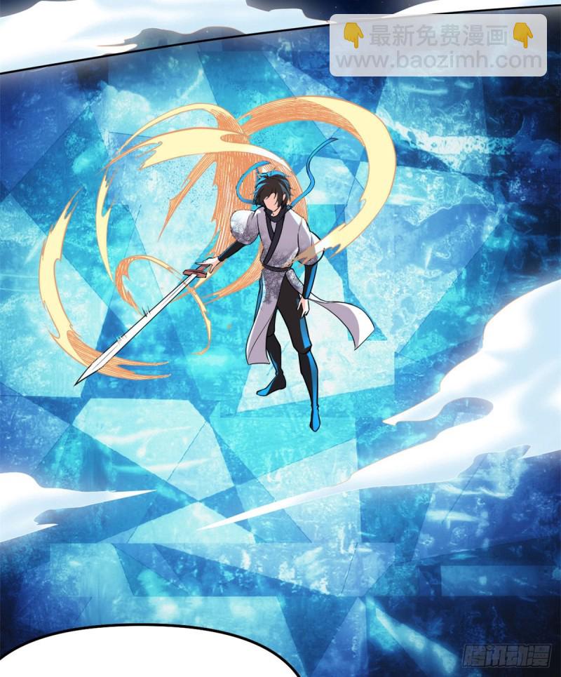 🍘我修的可能是假仙 第124话 这个我擅长！ 第7页