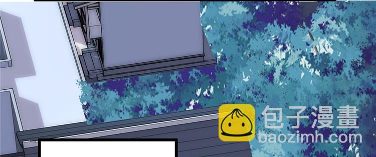 🍘我修的可能是假仙 第14话 凡学课代表 第17页
