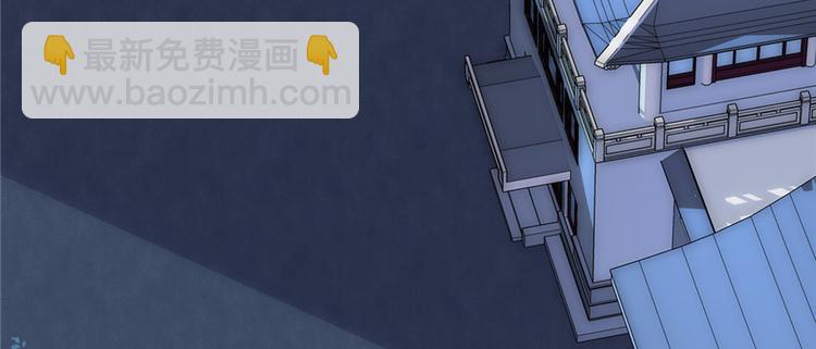 🍘我修的可能是假仙 第14话 凡学课代表 第19页