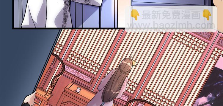 🍘我修的可能是假仙 第14话 凡学课代表 第22页