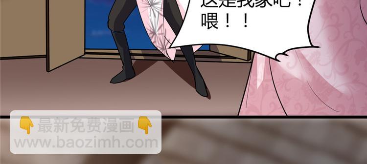 🍘我修的可能是假仙 第14话 凡学课代表 第27页