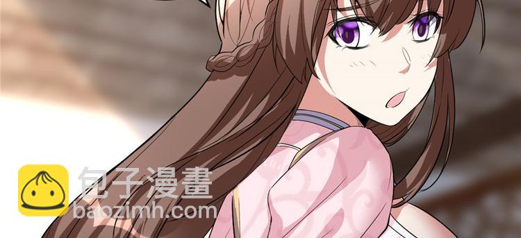 🍘我修的可能是假仙 第14话 凡学课代表 第29页