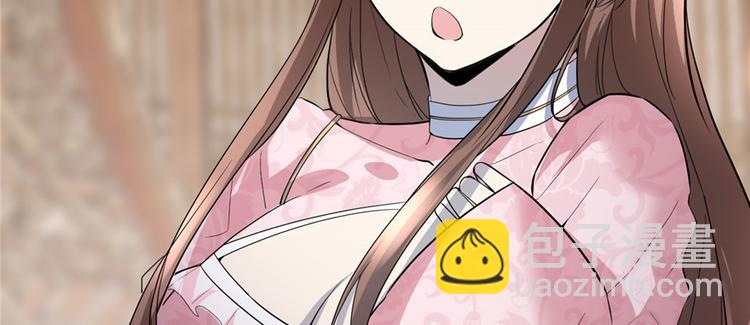 🍘我修的可能是假仙 第14话 凡学课代表 第37页