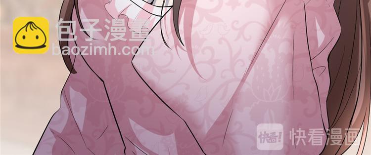 🍘我修的可能是假仙 第14话 凡学课代表 第38页