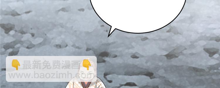 🍘我修的可能是假仙 第14话 凡学课代表 第5页
