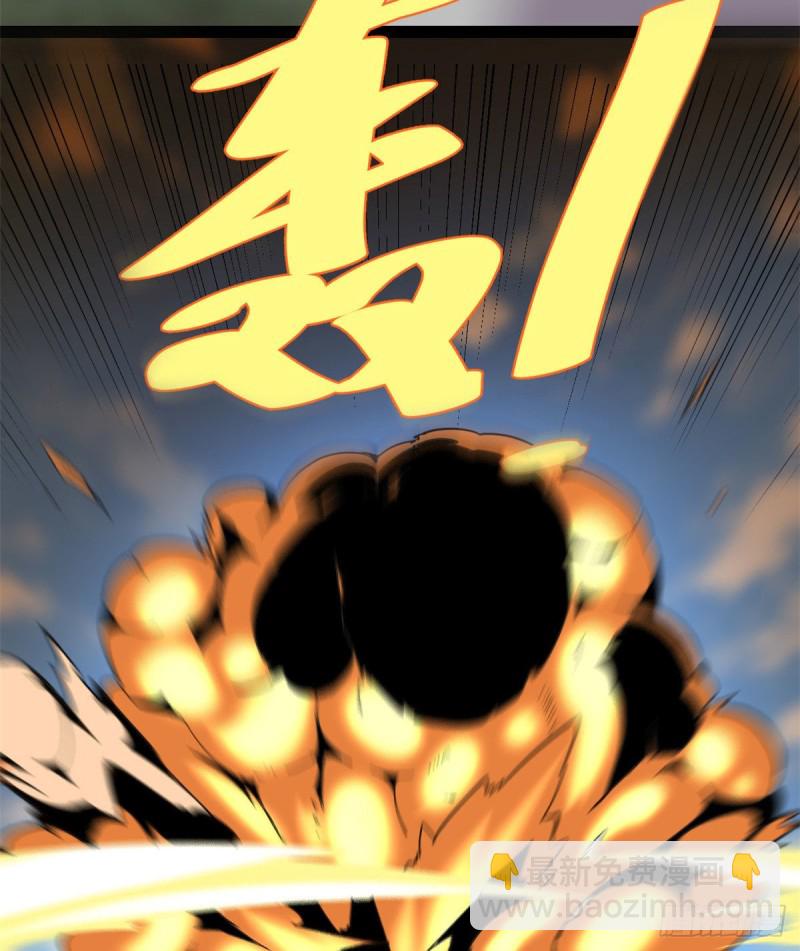 🍘我修的可能是假仙 第132话 有猫腻 第27页