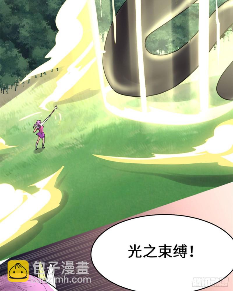 🍘我修的可能是假仙 第132话 有猫腻 第50页