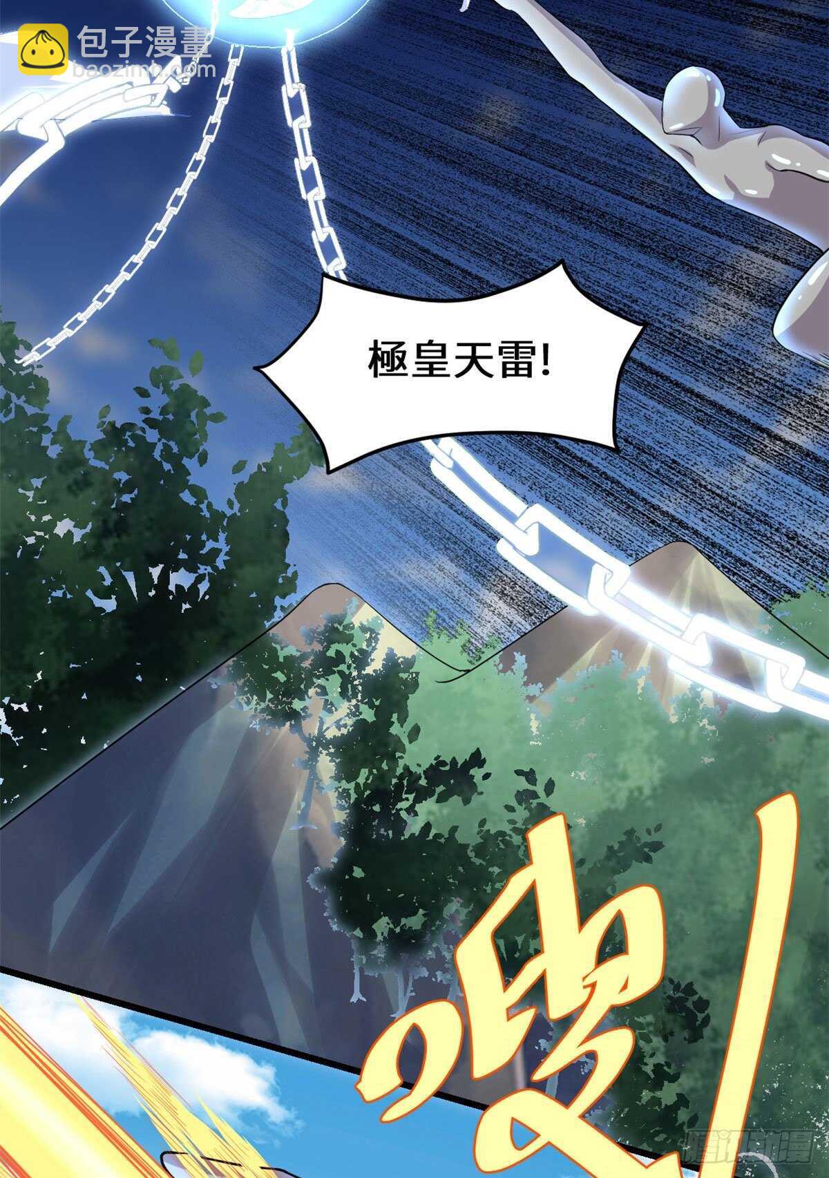 🍘我修的可能是假仙 第134话 混战！风雷双子 第13页