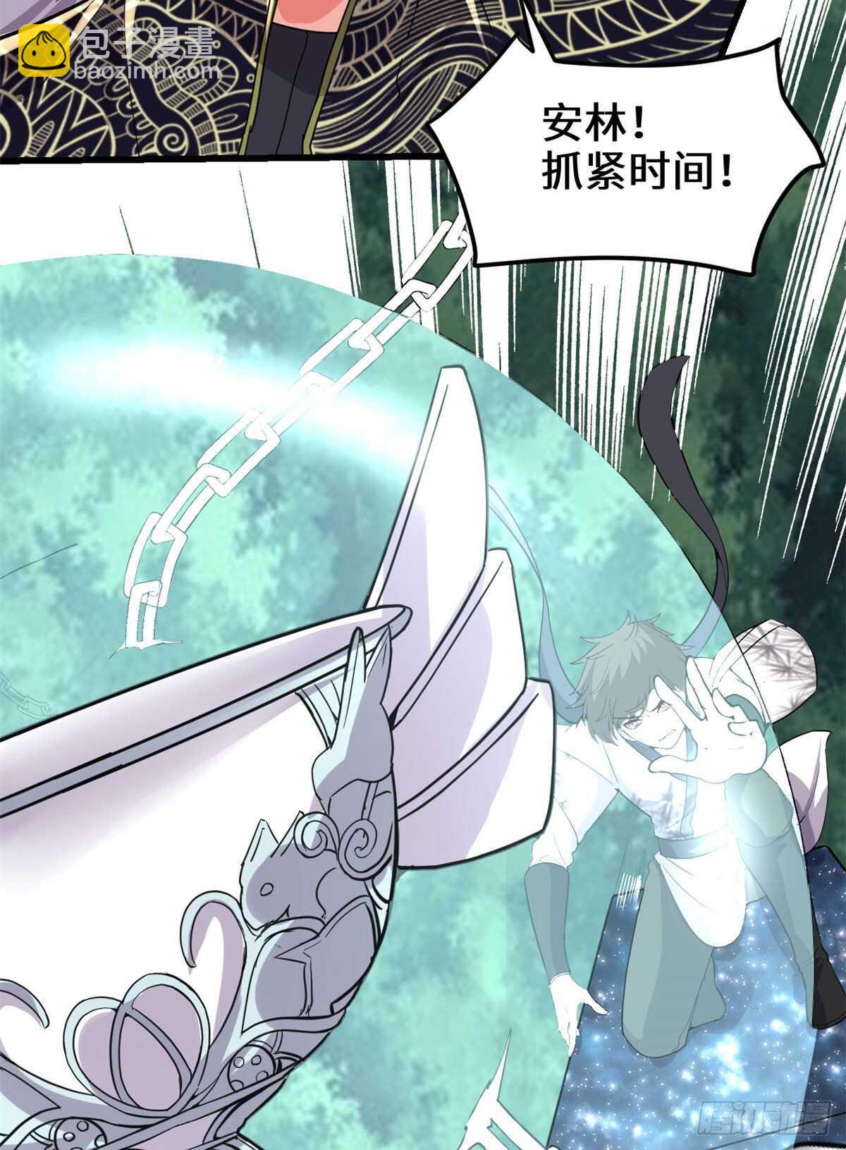 🍘我修的可能是假仙 第134话 混战！风雷双子 第17页