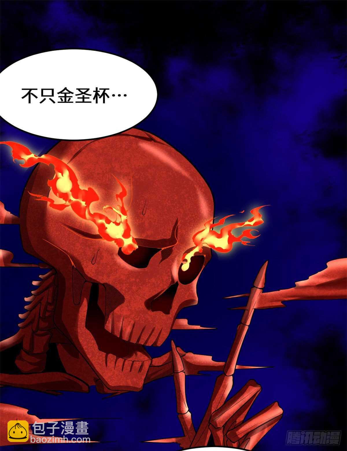 🍘我修的可能是假仙 第134话 混战！风雷双子 第2页