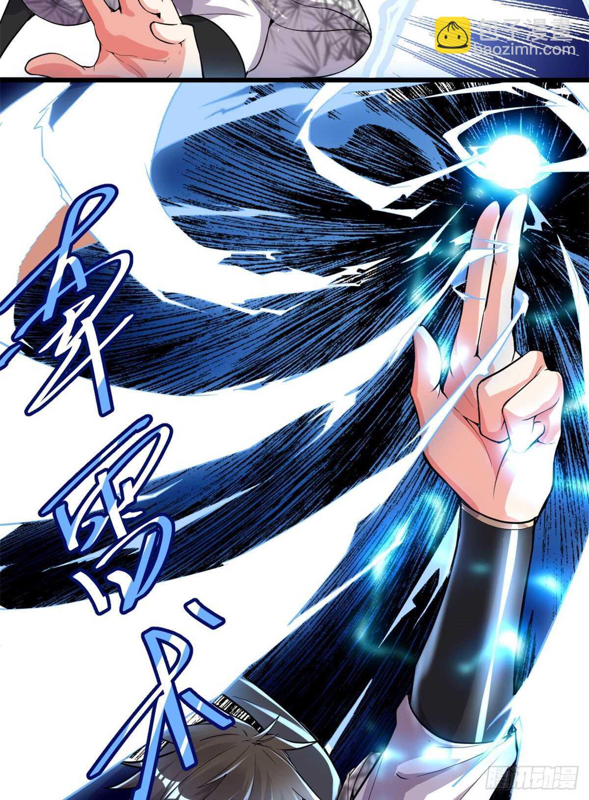🍘我修的可能是假仙 第134话 混战！风雷双子 第20页