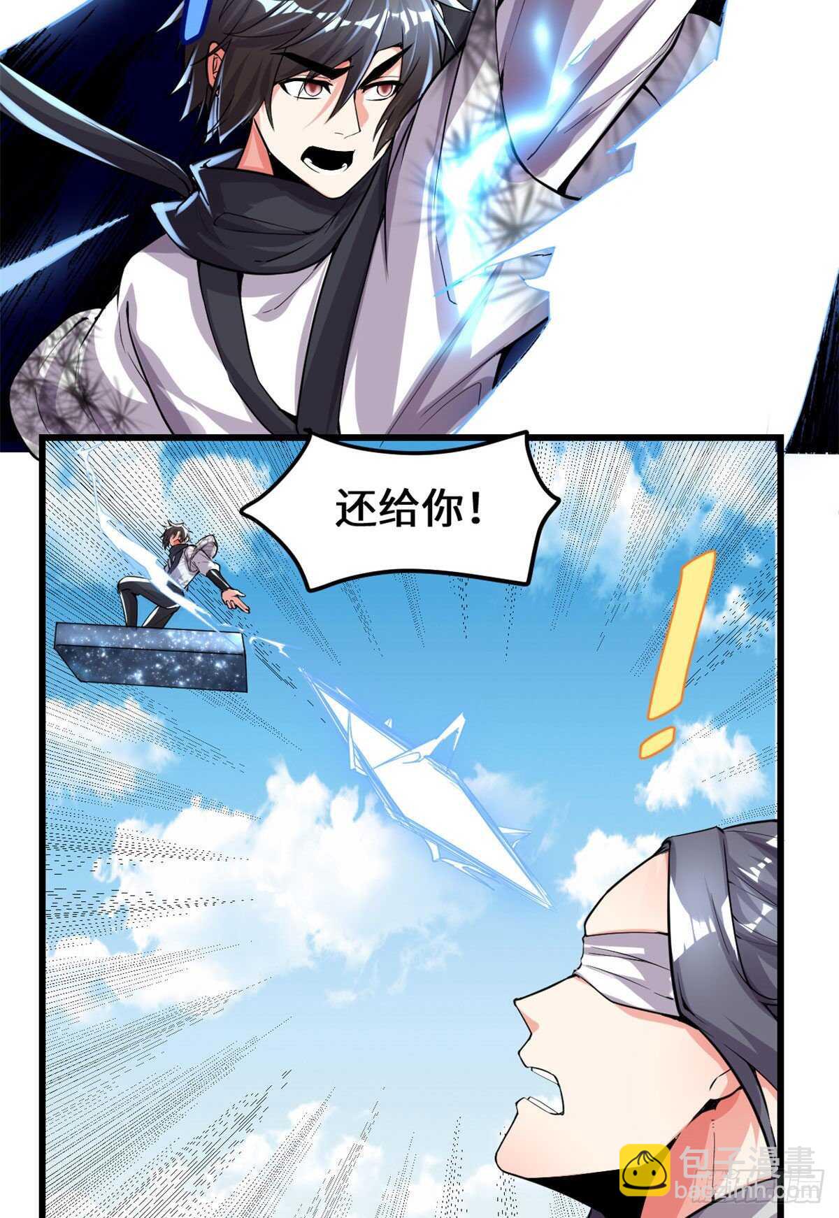 🍘我修的可能是假仙 第134话 混战！风雷双子 第21页